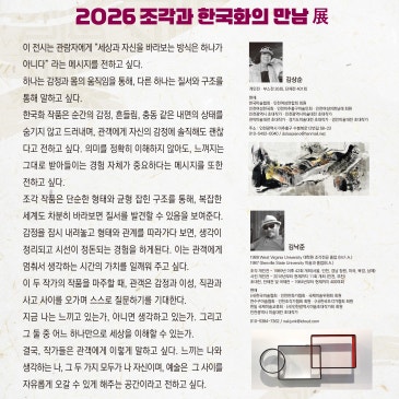 3월 전시  아트플러그 연수