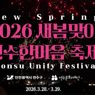  현장 스케치❣️