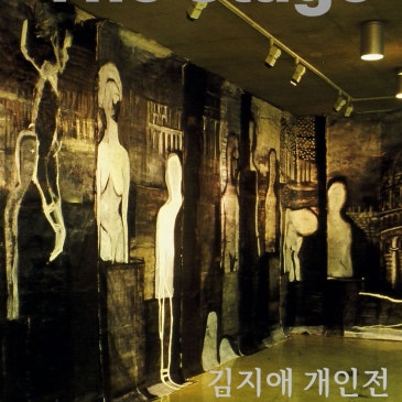 4월 전시  아트플러그 연수